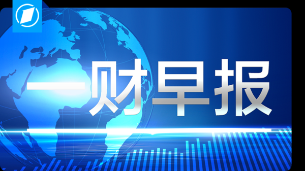 联丰优配 雷军就SU7事故发布“致用户和公众的一封信”？小米：假的；抖音辟谣张一鸣加入新加坡国籍；腾讯会议“崩了”｜大公司动态