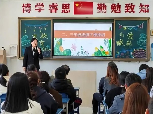 星速优配平台 “校长就怕12345”，孩子停课一周，家长一个电话，第二天就复课