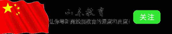 牛鑫所 张雪峰:志愿填报四步法，全国通用
