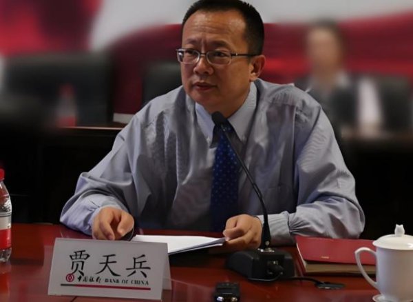 联富配资 中国银行澳门分行行长贾天兵失联