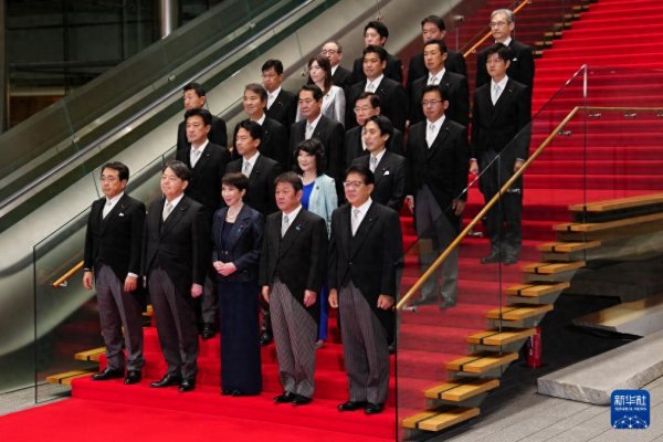 云谷策略 高市早苗内阁成立 兼顾力量平衡且保守色彩浓厚